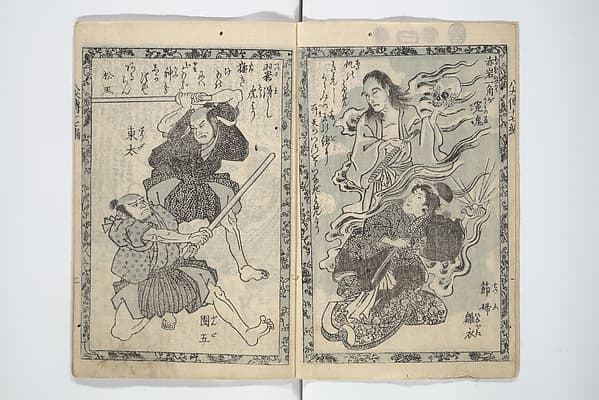 Tale of Eight Dogs (Hakkenden) 八犬伝;, by Utagawa Kuniyoshi 歌川國芳