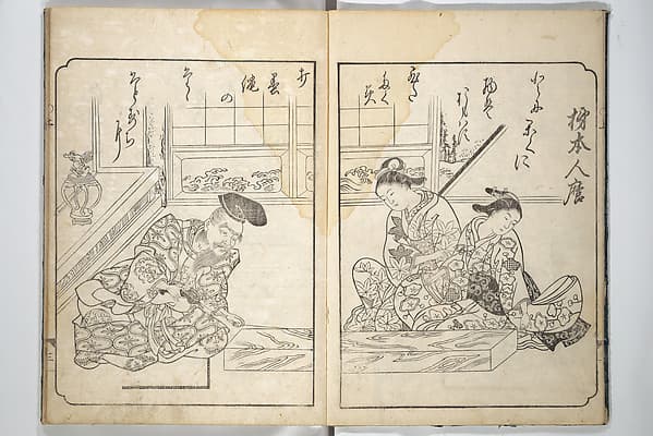 A Fashionable Representation of the Immortals of Poetry: Picture Book of Waka-no-ura (Fūryū kasen ehon waka no ura) 風流歌仙絵本和歌浦, by Takagi Sadatake 高木貞武