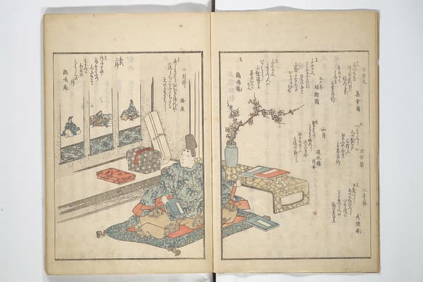 Collection of Famous Kyōka Poems Selected by Shakuyakutei ( Meisū kyōkashu) 名数狂歌集, by Yanagawa Shigenobu 柳川重信