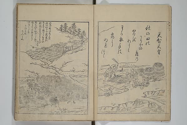Picture Book of Ogura Hill (Ehon ogurayama) 絵本小倉山, by Nishikawa Sukenobu 西川祐信