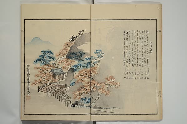 Gathering of the Jewels (Tama hiroi), by Nukina Kaioku 貫名海屋