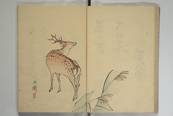 The Nanpo Album (Nanpo jō) 南畝帖, by Nagayama Kōin (Hirotora) 長山孔寅画・蜀山人
