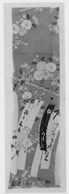 Piece from a Kosode with Cherry Blossoms and Poem Slips