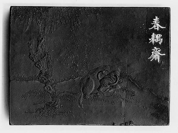 Spring Ploughing Studio, by Jian Guzhai