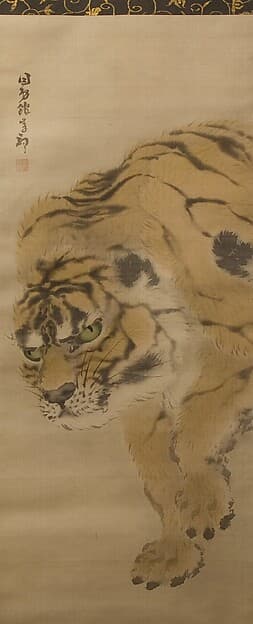 Tiger, by Gan Ku