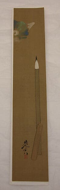 Brush, by Shibata Zeshin