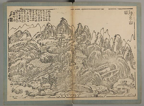Landscapes of Taiping Prefecture, by Xiao Yuncong