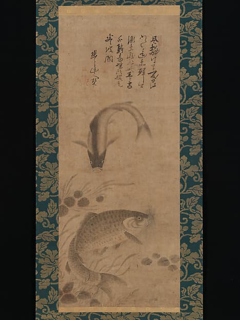 Carp and Waterweeds, by Yōgetsu