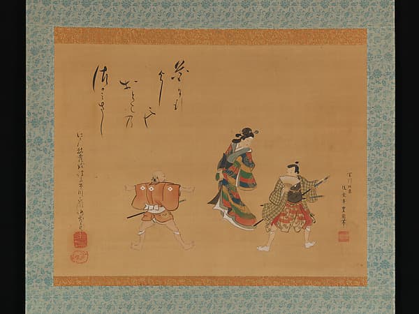 Fuwa Banzaemon, by Utagawa Toyokuni II