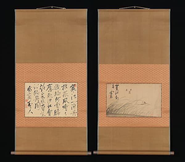 Fishing Boat on Reed Covered Bank and Calligraphy, by Ike no Taiga