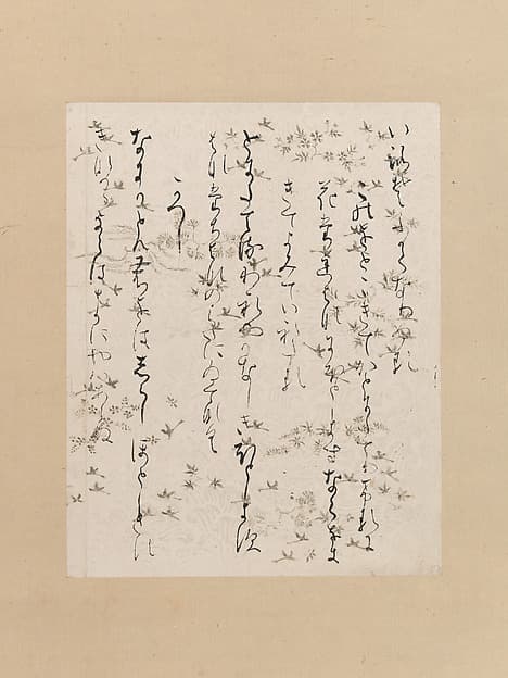 Poems from the Collection of Lady Ise (Ise shū), from the Nishi-Honganji Anthology of Thirty-Six Poets, also known as one of the Ishiyama fragments (Ishiyama-gire), by Fujiwara no Sadanobu