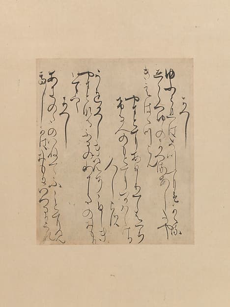 Three Poems from the Later Collection of Japanese Poems (Gosen wakashū), by Monk Saigyō