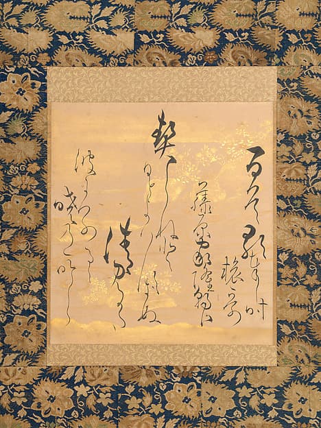 Poem by Fujiwara no Ietaka (1158–1237) on Decorated Paper with Bush Clover, by Ogata Sōken
