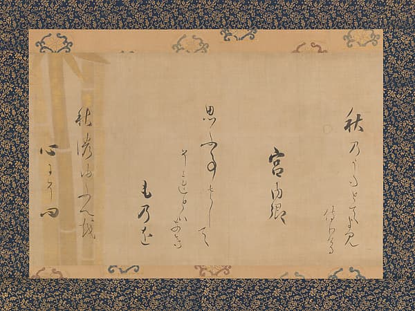 Autumn Poem by Lady Kunaikyō, by Hon'ami Kōetsu