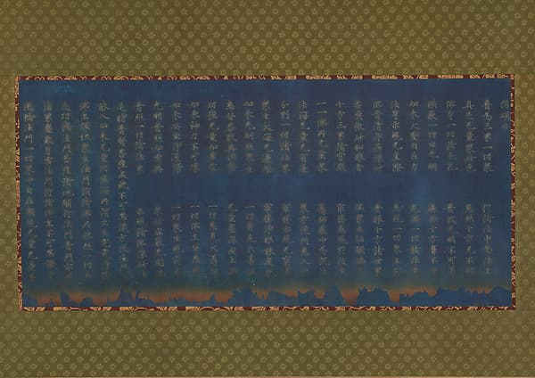 Nigatsudō Burned Sutra, by Unidentified artist