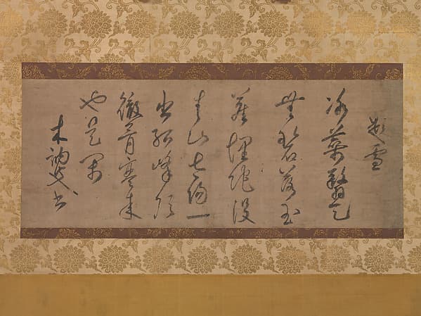 Poem on the Theme of Snow, by Musō Soseki
