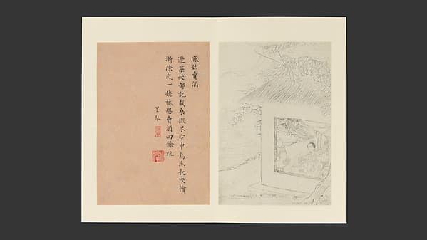 Famous Women, by Gai Qi