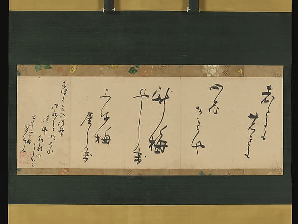 Two Kyōka (Playful Thirty-One- Syllable Verse), by Shokusanjin (Ōta Nanpo)