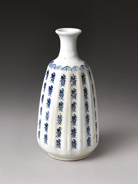 Sake Bottle (Tokkuri) with Chinese Character Meaning “Treasure”