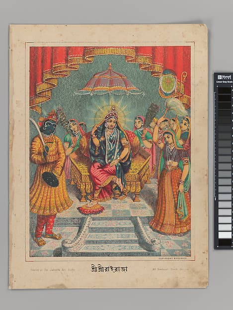Radha as king (Sri Sri Rai Raja)