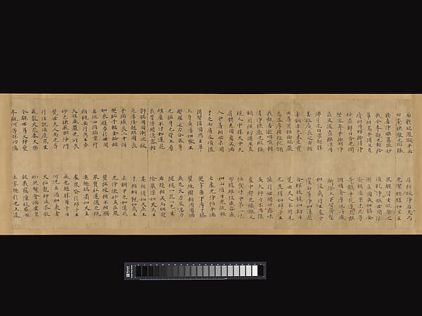 Fragment of a manuscript of the Sutra of Accumulated Treasures (Dabaoji jing), by Unidentified artist