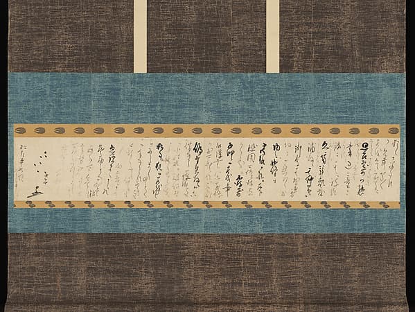 Letter, by Shōkadō Shōjō