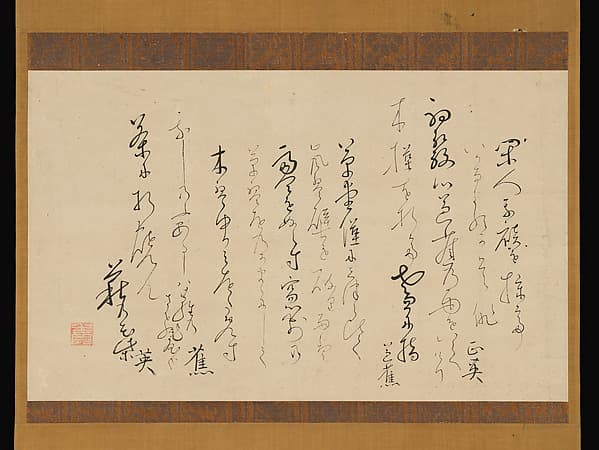 Record of a haiku exchange on kaishi writing paper, by Matsuo Bashō