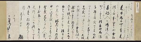 Letter, by Konoe Sakihisa