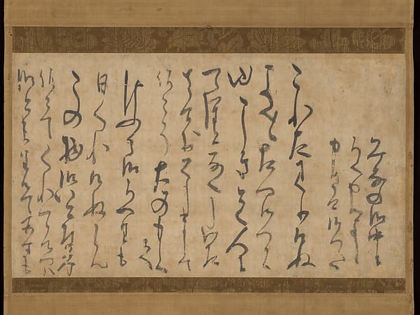 Letter in Kana Characters, by Myōe Kōben