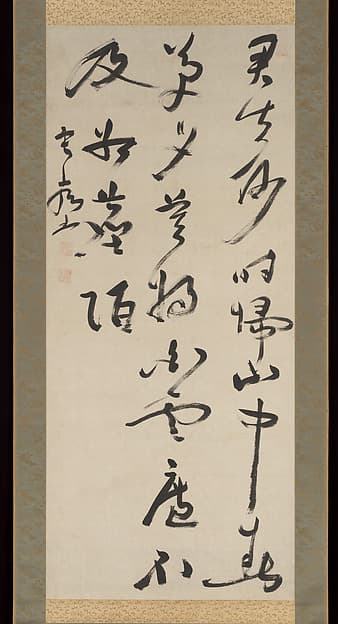 Chinese Poem Extolling a Reclusive Lifestyle, by Jakugon Taijō