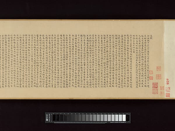 Lu Ji’s Essay on Literature, by Wen Zhengming
