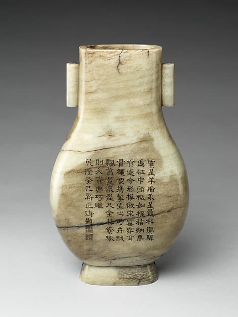 Archaic-style vase with poem composed by the Qianlong Emperor