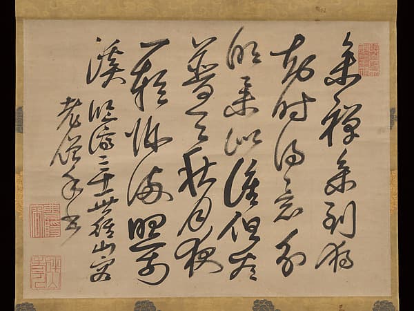 Chinese Poem on Zen Meditation, by Feiyin Tongrong