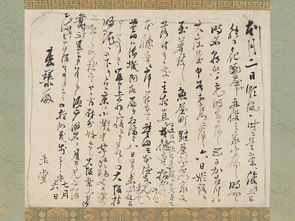 Letter to Shunkin, by Urakami (Uragami) Gyokudō
