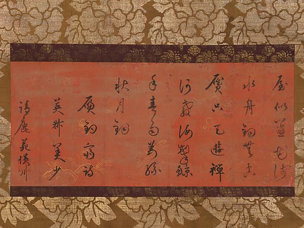Chinese Poem on Fishing and Zen, by Ōsen Keisan