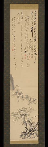 Unexpected Meeting on the Yodo River, by Rai San’yō 頼山陽