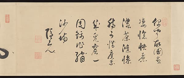 Handscroll of Calligraphy by Ōbaku Zen Monks, by Yinyuan Longqi (Ingen Ryūki)