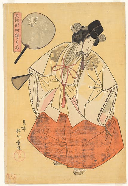 The Courtesan Kotozuru of the Tsuruya Brothel as an Asazuma Boat Prostitute (Tsuruya Kotozuru-dayū Asazuma-bune), from the series Costume Parade of the Shinmachi Quarter in Osaka (Ōsaka Shinmachi nerimono), by Yanagawa Shigenobu 柳川重信