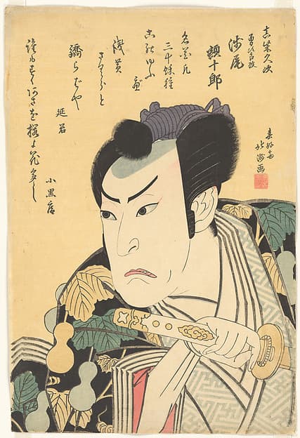 The Actor Asao Gakujūrō I (previously Yūjirō I) as Mashiba Hisatsugu, by Shunkōsai Hokushū 春好斎北洲