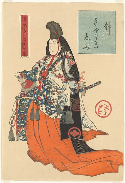 The Courtesan Emi of the Kyōki Brothel as Shizuka Gozen (Shizuka Kyōki Emi), from the series Costume Parade of the Shimanouchi District in Osaka (Naniwa Shimanouchi nerimono), by Jukōdō Yoshikuni 寿好堂よし国