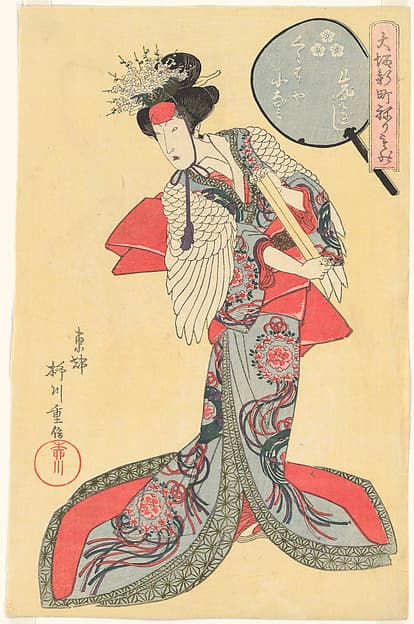 Konami of the Kurahashiya in the Front Group of Musicians (Saki-bayashi), from the series Costume Parade of the Shinmachi Quarter in Osaka (Ōsaka Shinmachi nerimono), by Yanagawa Shigenobu 柳川重信
