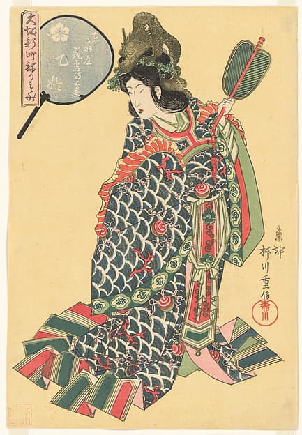 The Courtesan Hanatsuru of the Higashiōgiya Brothel as the Dragon Princess Otohime, from the series Costume Parade of the Shinmachi Quarter in Osaka (Ōsaka Shinmachi nerimono), by Yanagawa Shigenobu 柳川重信