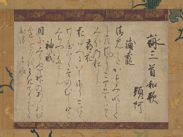Three Waka Poems, by Tonna (Ton’a)