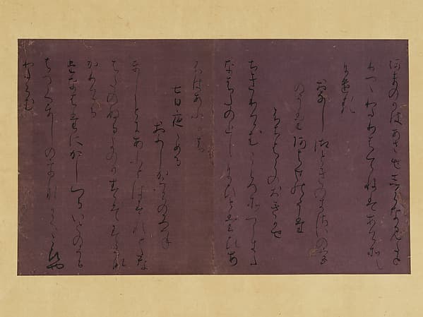 Four Poems from the Sekido Version of the Collection of Poems Ancient and Modern (Sekido-bon Kokin wakashū), by Fujiwara no Yukinari 藤原行成