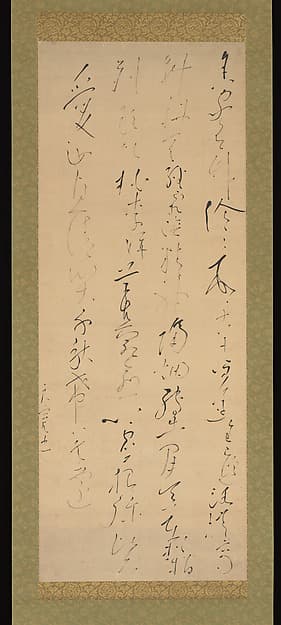 Chinese Poem about a Bamboo Grove, by Ryōkan Taigu