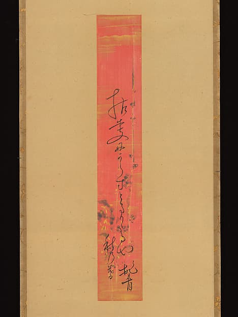Hokku poem “On a withered branch”, by Matsuo Bashō 松尾芭蕉