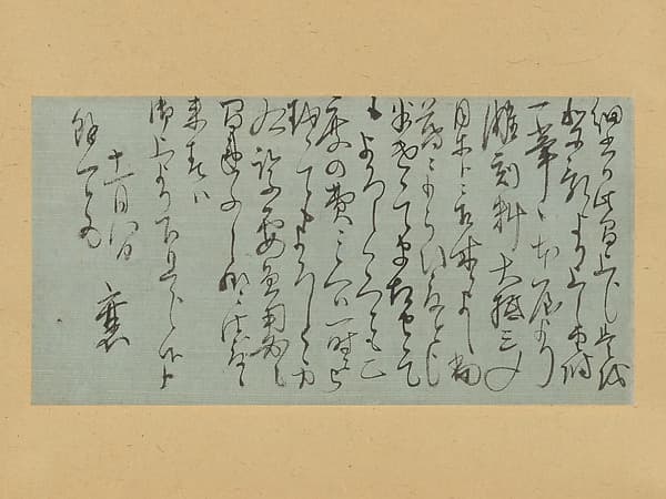 Letter, by Rai San’yō 頼山陽