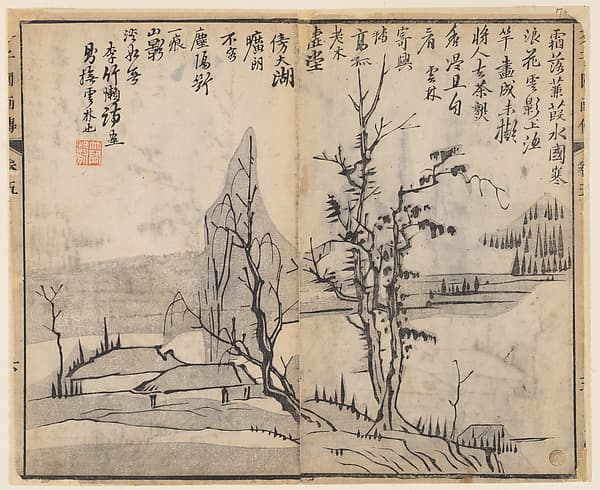 Page from the Mustard Seed Garden Manual of Painting, by Wang Gai