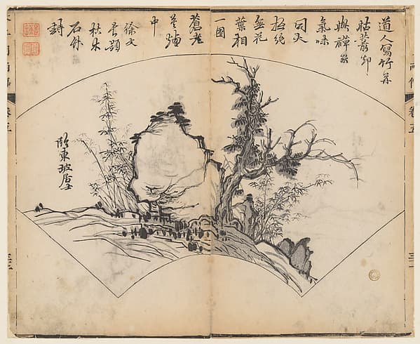 Page from the Mustard Seed Garden Manual of Painting, by Wang Gai