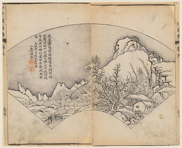 Page from the Mustard Seed Garden Manual of Painting, by Wang Gai